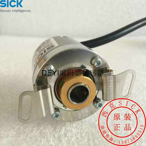 议价德国西克SICK编码器DBS36E-BBEJ00600 Encoder空心轴