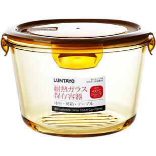 Luntayo玻璃保鲜盒带盖食品级冰箱专用密封盒可微波加热饭盒餐盒