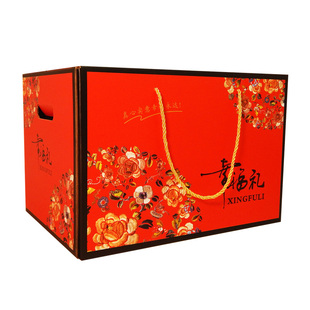 年货新年海鲜腊肉羊肉礼盒包装盒礼品空盒10超大特大号20斤箱子30