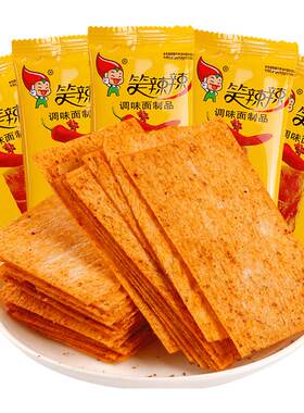 笑辣辣印度飞饼辣条童年怀旧