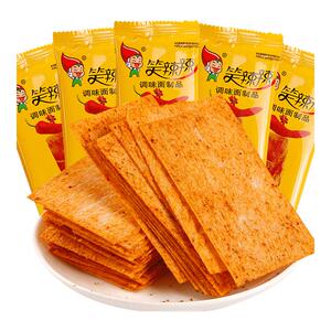 笑辣辣印度飞饼辣条童年怀旧