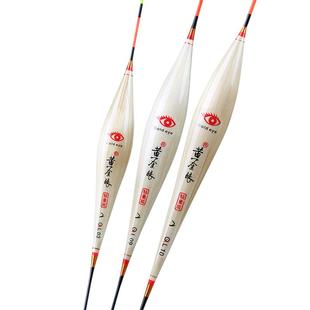 黄金眼正品旗舰店极轻芦苇浮漂高灵敏度黑坑鲤鱼漂醒目湖库鲫鱼漂