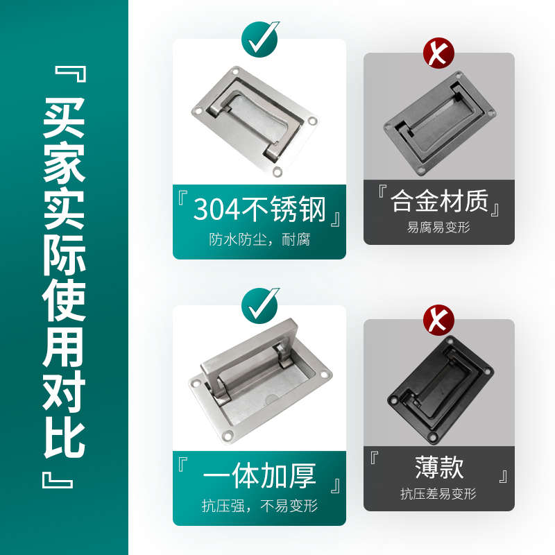 304不锈钢折叠平面隐藏式抽屉柜门暗拉手设备箱电柜提手LS702-1-2