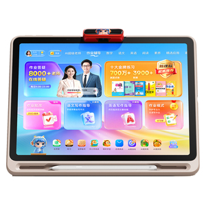 AI超级老师随时问，AI智能督学