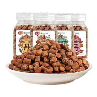 九制陈皮丹老梅丹佳宝金桔盐金枣65g瓶装潮汕蜜饯童年零食老鼠屎