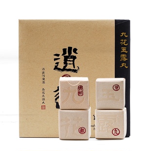 书剑龙珠逍遥丹云南精品白茶单芽九花玉露20粒/盒包装140克可冷泡