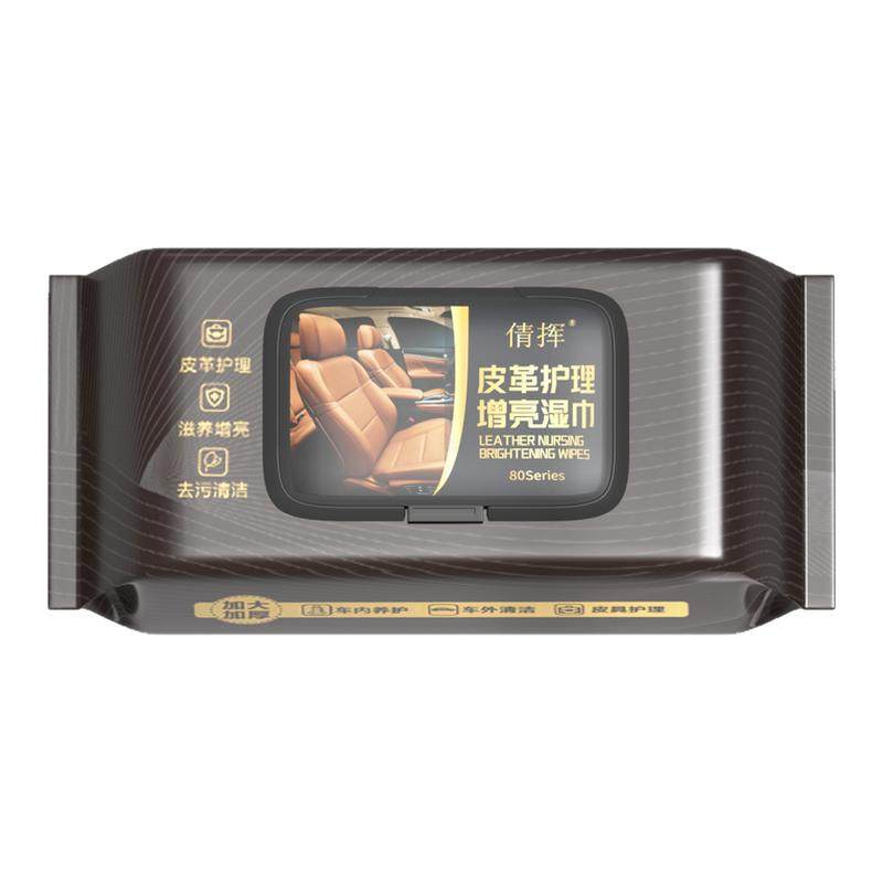 汽车内饰清洁镀膜湿巾车用皮革座椅专用强力去污渍多功能擦车神器