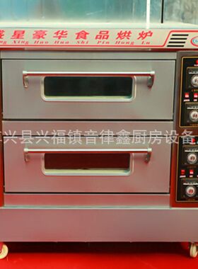 音律鑫烤箱商用/披萨电烤箱/面包高温烘焙炉多动能1/2/3层电烤箱