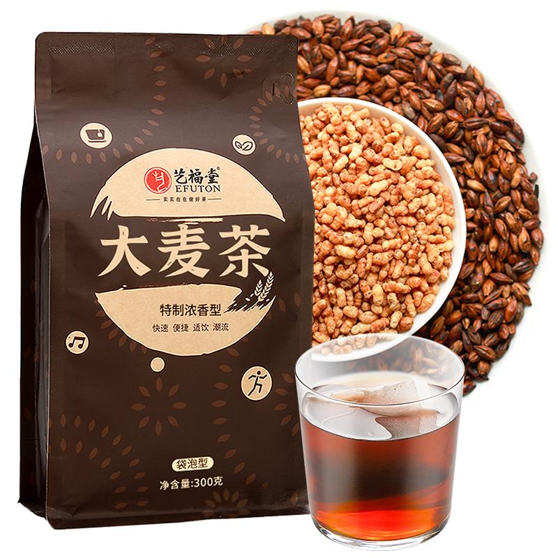 艺福堂大麦茶香浓耐泡正品