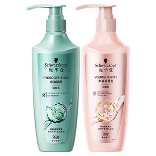 施华蔻润发乳护发素生姜控油/舒缓/羊绒脂修护韧养精油赋源正品