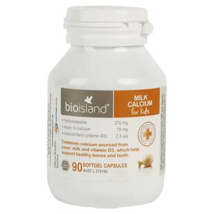 澳洲四宝BIO ISLAND宝宝乳钙+鳕鱼肝鱼油+DHA+补锌