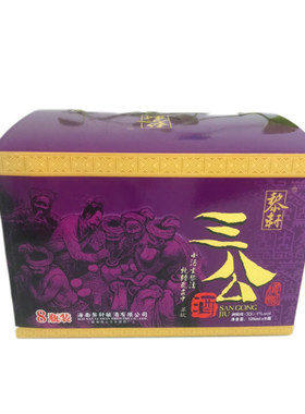 三公酒海南山兰酒500ml特产药酒纯酿米酒壮腰三公膏中药黄酒