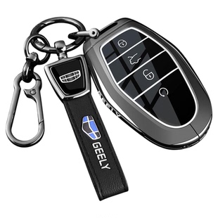 2026新款吉利五代帝豪钥匙套专用第5代帝豪尊贵豪华车全包金属壳