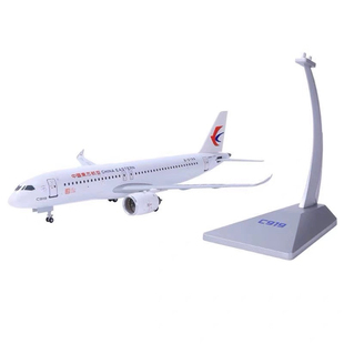1:100东航C919合金飞机模型中国商飞实心民航客机模型仿真客机