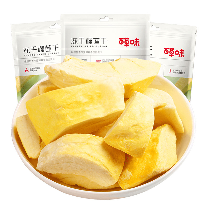 百草味冻干榴莲干25g水果干