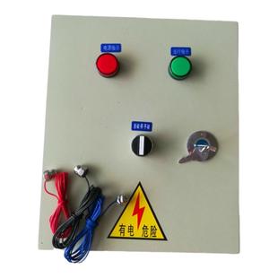 水塔抽水全自动水泵控制箱探头上水排污泵排水液位继电器控制箱