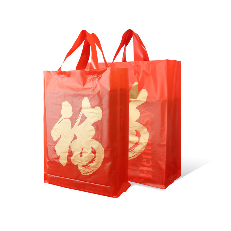 加厚红色春节礼品袋年货包装袋干货糖果贺年礼盒送礼塑料手提袋子