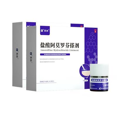 【芙林】盐酸阿莫罗芬搽剂5%*1ml*1瓶/盒