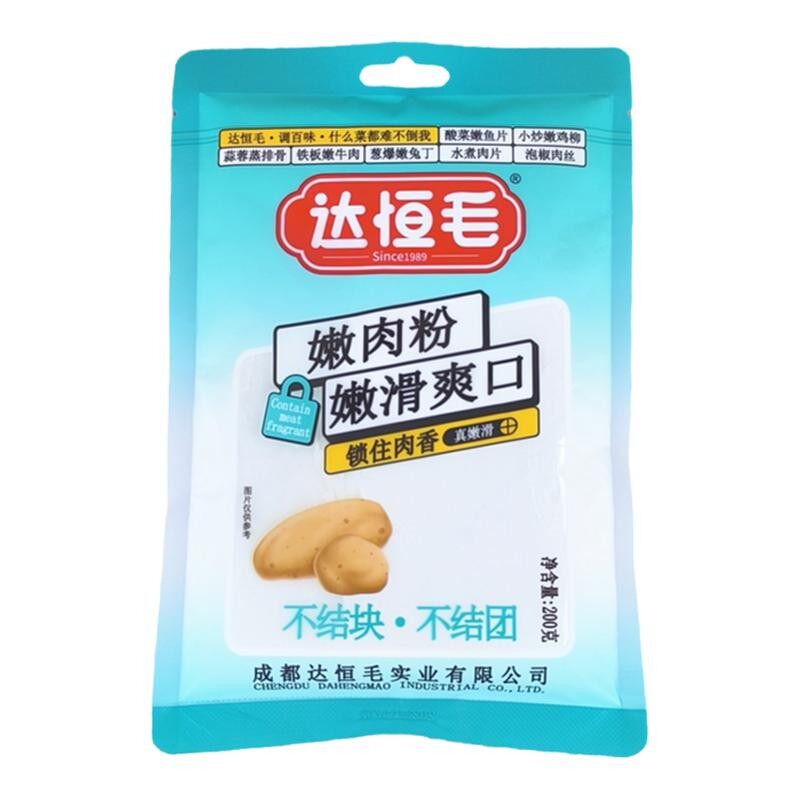 达恒毛优质嫩肉粉勾芡淀粉调味料