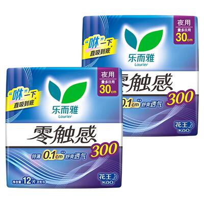 花王乐而雅姨妈巾零触感特薄日用夜用300mm卫生巾官方正品官网女