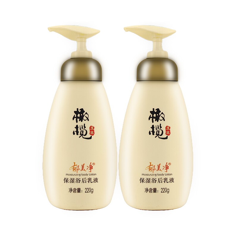 郁美净橄榄保湿浴后乳液220G*2瓶