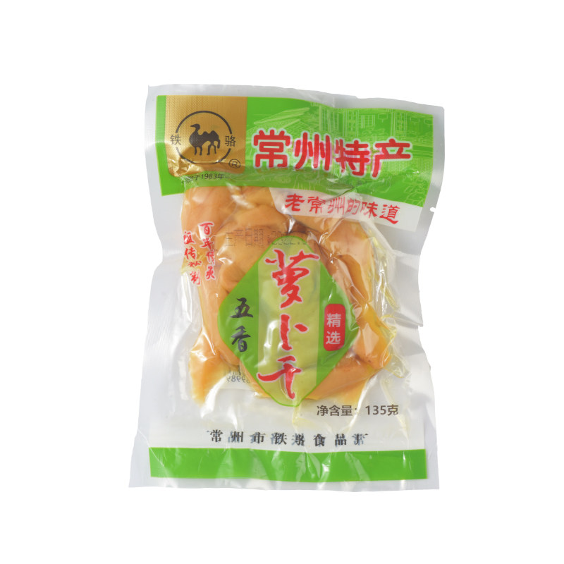铁骆江苏常州非遗萝卜干