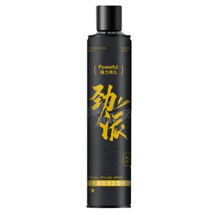 泊卡施男士定型喷雾发胶清香不伤发蜡发泥专用强力持久干胶啫喱