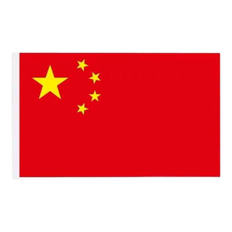 中国国旗户外防水防晒五星红旗