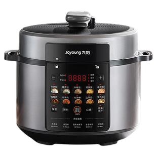 九阳100kPa电压力锅家用5L双胆高压锅多功能全自动智能不粘电饭煲
