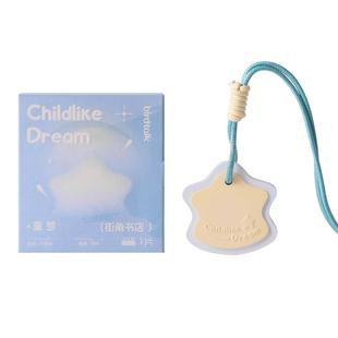 birdtalk童梦系列石膏挂片车载香薰淡香香氛衣柜花果香小众挂件