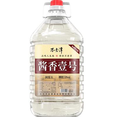 泸州纯粮食酒53度绵柔酱香型10斤