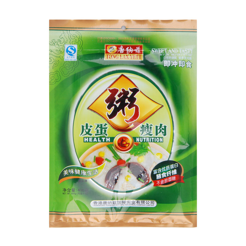 香菇鸡肉粥800g16包营养速食