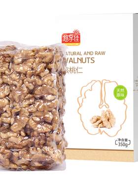 悠享佳新货核桃仁零食350g
