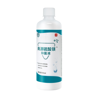 50%硫酸镁溶液医用外敷湿敷贴热敷孕妇术产后粉退肿水冷敷泡脚兽