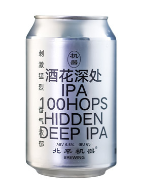 北平机器明前龙井啤酒