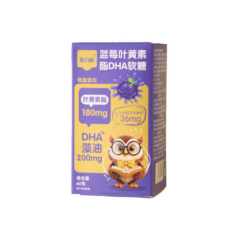 蓝莓叶黄素酯DHA眼睛大脑软糖