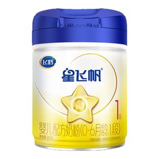 甄选特惠】飞鹤星飞帆一段900g初生婴儿奶粉0-6月1段旗舰店正品