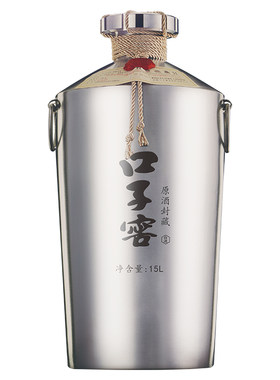口子窖60度原酒封藏15L*1大坛酒