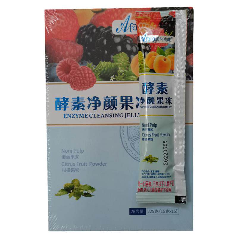 阿凡果酵素果冻果粉条益生菌粉