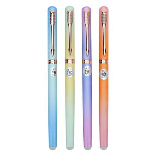 罗氏热可擦钢笔金属正姿小学生专用练字书法钢笔正姿练字书法0.38特细笔热敏可擦墨囊可擦晶蓝色墨蓝免费刻字