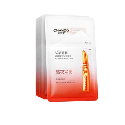 自然堂虾青素面膜密集导入5片