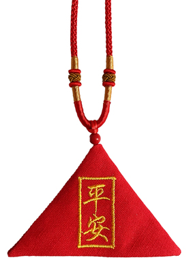 三角形免缝棉麻手工防水福袋