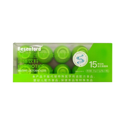 Resenford益生菌旗舰店正品