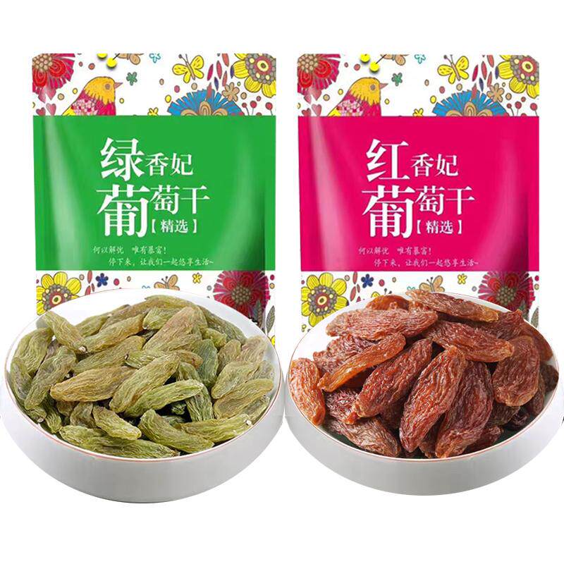 新疆红香妃王葡萄干绿香妃王500g黑加仑特产级超大四色果提干新货