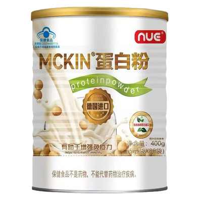 NUEMCKIN蛋白粉有助于免疫力400g原NUE麦金利牌蛋白粉