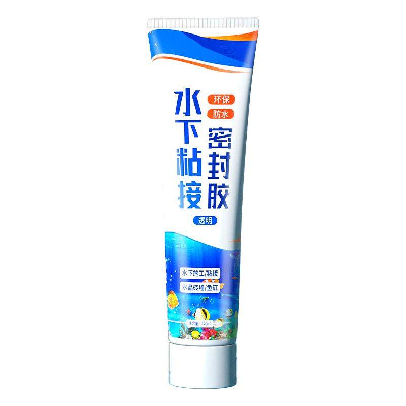 水下粘接密封胶带水堵漏胶粘鱼缸游泳池水箱漏水修补专用胶玻璃胶