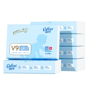 可心柔V9婴儿保湿云柔巾新生婴儿专用抽纸宝宝柔纸巾100抽家庭装