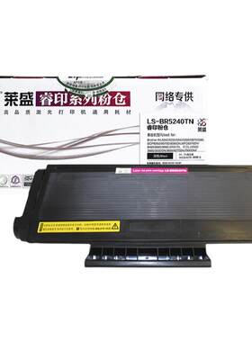 莱盛兄弟3135易加粉粉盒