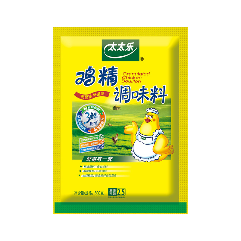 太太乐三鲜鸡精1kg*3袋/500G*6袋 炒菜煲汤烧烤餐饮调料提味