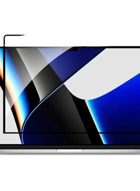 适用于苹果MacBook笔记本新款air13电脑pro16屏幕膜14贴膜高清15寸保护膜边框屏幕贴膜neo全屏护眼容易贴M4M5